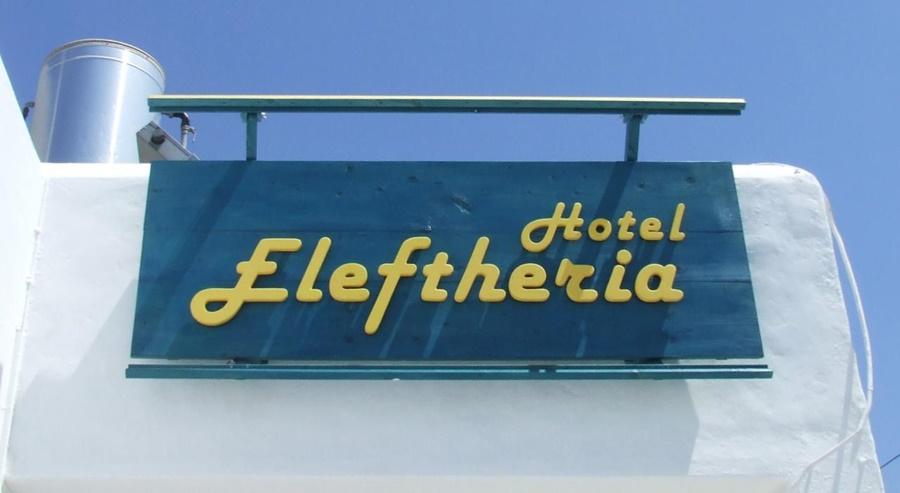 Eleftheria Hotel Agia Marina Buitenkant foto